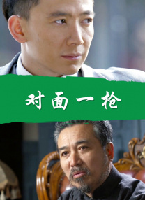 强侵犯の奶水授乳在线观看