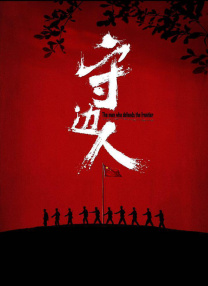 欧美日韩在线播一区二区三区