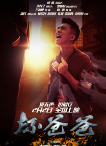 动物胶配方大全高清图片视频播放