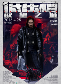 av大力操