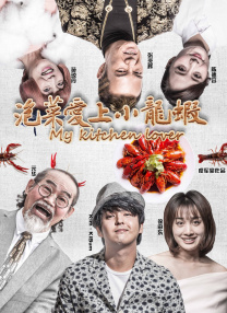 玫瑰汽车旅馆3