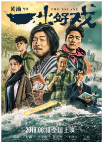 亚洲二区在线播放