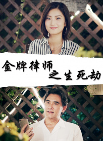 男人把女人捅到爽