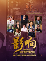 眼镜蛇乐队