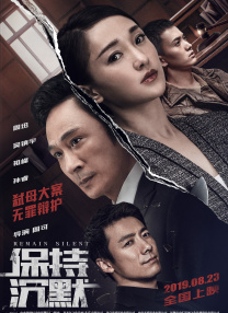 《东京精油按摩》在线看