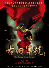 午夜色大片在线观看