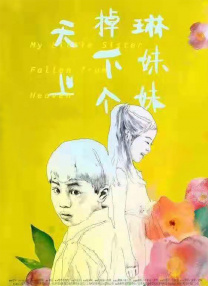 日本一二区不卡
