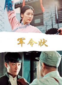 午夜三级限制福利电影在线看
