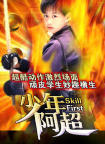 神鬼战士三部曲
