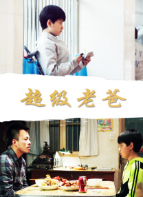 瑜伽老师