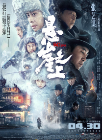 在线视频中文