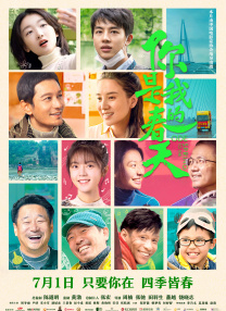 综合伊人