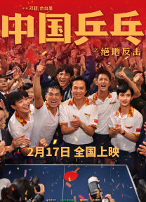 国产欧美一区二区在线播放