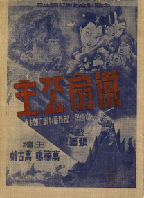 日本福利一区二区三区