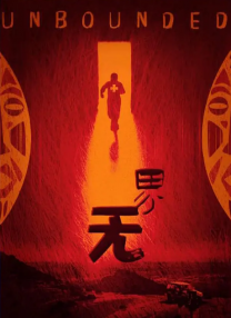 国产欧美精品一区aⅴ影院