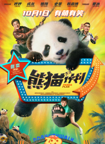 成人小视频免费看